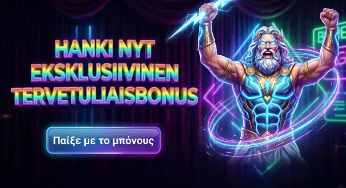 Instant Casino